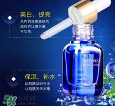 希蕓嫩白修護(hù)液小藍(lán)瓶怎么用？希蕓嫩白修護(hù)液小藍(lán)瓶使用方法