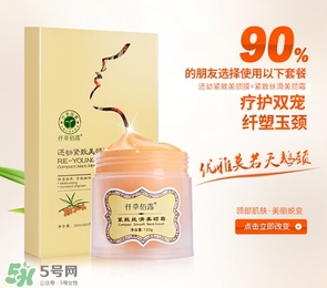 面膜可以當頸膜嗎？面膜可以代替頸膜嗎？
