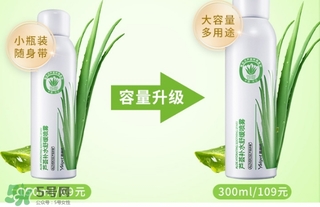 保濕噴霧可以定妝嗎？保濕噴霧怎么定妝？
