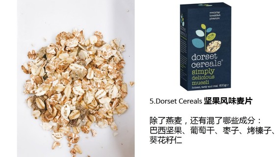 麥片什么牌子好？進(jìn)口麥片哪個(gè)牌子好吃