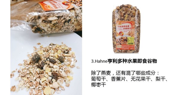 麥片什么牌子好？進(jìn)口麥片哪個(gè)牌子好吃