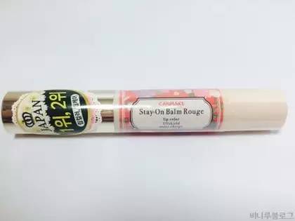 西柚色口紅有哪些？西柚色口紅推薦