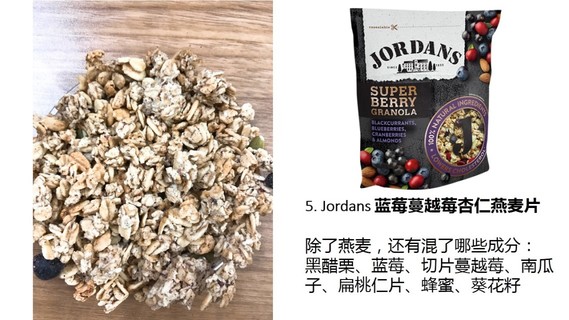 麥片什么牌子好？進(jìn)口麥片哪個(gè)牌子好吃