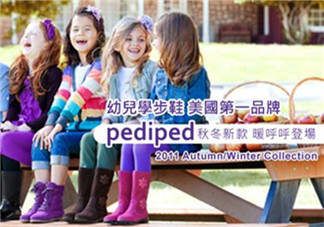Pediped是什么牌子？Pediped是哪個國家的品牌？