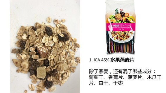 麥片什么牌子好？進(jìn)口麥片哪個(gè)牌子好吃