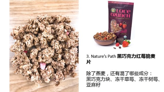 麥片什么牌子好？進(jìn)口麥片哪個(gè)牌子好吃