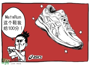 Asics是什么牌子?Asics是哪個(gè)國(guó)家的品牌？