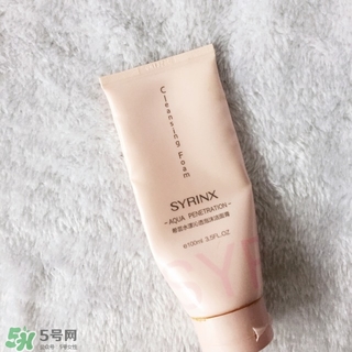 希蕓洗面奶9塊9能用嗎？希蕓洗面奶怎么樣？