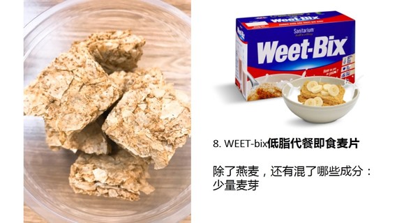麥片什么牌子好？進(jìn)口麥片哪個(gè)牌子好吃