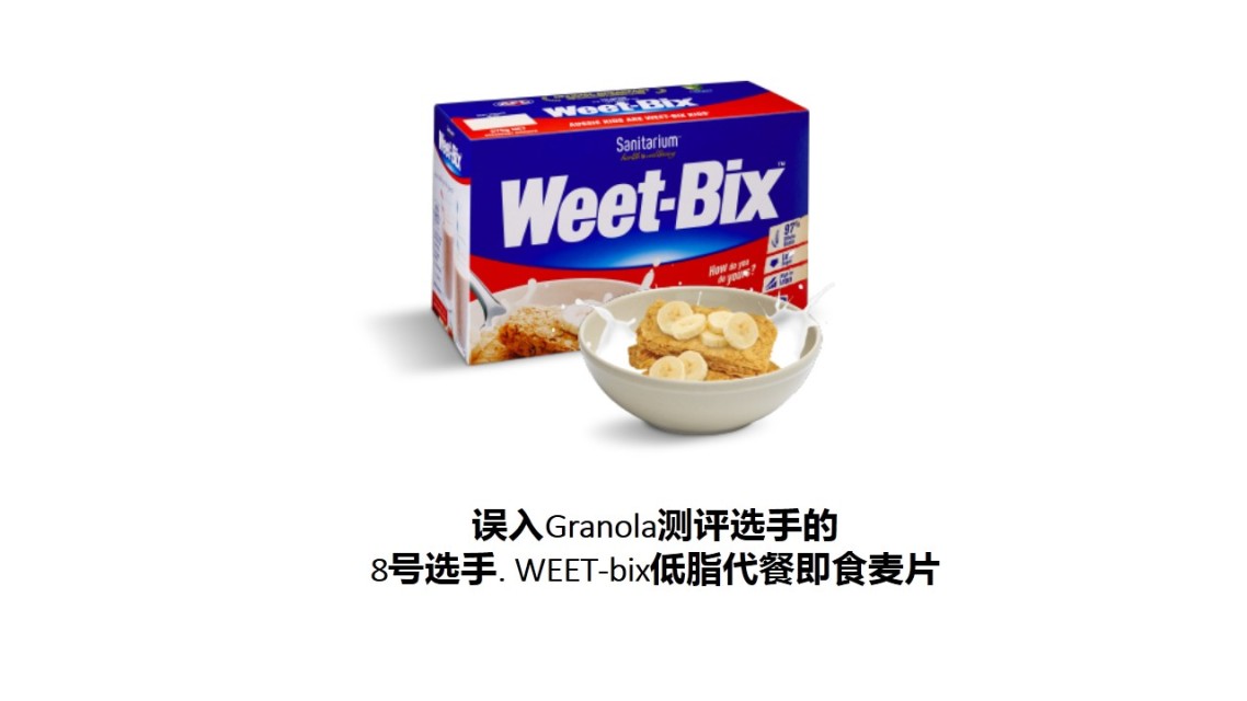 麥片什么牌子好？進(jìn)口麥片哪個(gè)牌子好吃