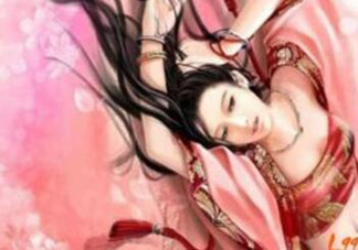 驚！古代女子都這樣對付大姨媽 古代的姨媽巾長這樣