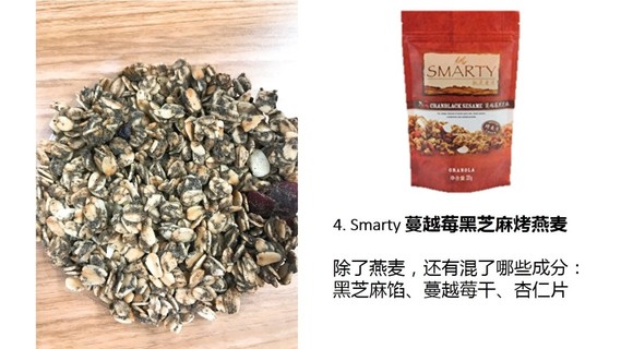 麥片什么牌子好？進(jìn)口麥片哪個(gè)牌子好吃