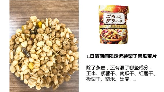 麥片什么牌子好？進(jìn)口麥片哪個(gè)牌子好吃