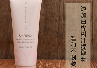 希蕓洗面奶9塊9能用嗎？希蕓洗面奶怎么樣？