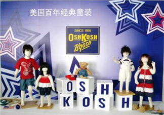 Oshkosh童裝怎么樣？Oshkosh童裝好不好？