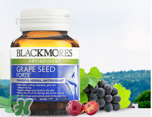 Blackmores葡萄籽精華怎么樣？Blackmores葡萄籽精華好不好？