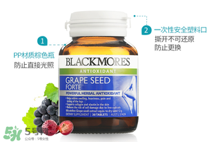 Blackmores葡萄籽精華怎么樣？Blackmores葡萄籽精華好不好？