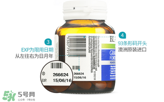 Blackmores葡萄籽價(jià)格是多少？Blackmores葡萄籽售價(jià)多少？