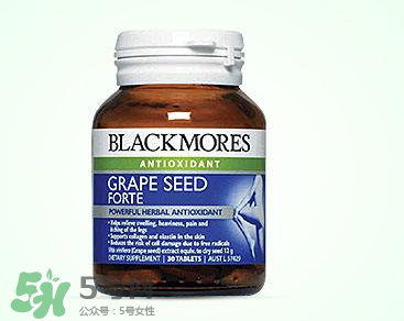Blackmores葡萄籽價(jià)格是多少？Blackmores葡萄籽售價(jià)多少？