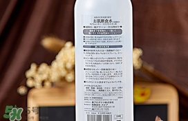 orien nano肌斷食水多少錢(qián)？肌斷食水專(zhuān)柜價(jià)格
