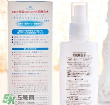 肌斷食水噴霧怎么用？肌斷食水噴霧使用方法