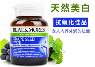 Blackmores葡萄籽精華怎么樣？Blackmores葡萄籽精華好不好？