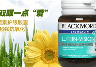 葉黃素真的有作用嗎？葉黃素的臨床試驗證明有用！