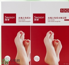 足膜多久用一次？足膜一次敷多久？