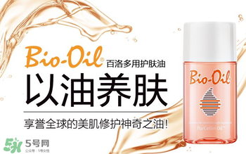用百洛油過敏怎么辦？用百洛油會(huì)過敏嗎？