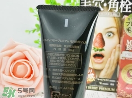 melty berry草莓鼻去黑頭怎么樣？melty berry草莓鼻去黑頭凝膠