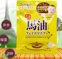 北海道馬油面膜怎么樣？北海道馬油面膜使用方法心得