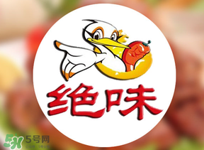 絕味鴨脖可以放幾天？絕味鴨脖能保存多久？