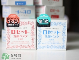 rosette paste硫磺皂潔面皂怎么樣？紅色和藍(lán)色區(qū)別
