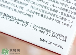 dr.wu杏仁酸亮白化妝水怎么樣？dr.wu杏仁酸化妝水功效