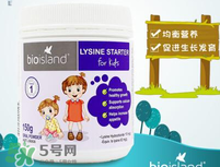 bioisland助長素有效果嗎？bioisland助長素有作用嗎？