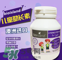 bioisland助長素的吃法 bioisland助長素什么時候吃？