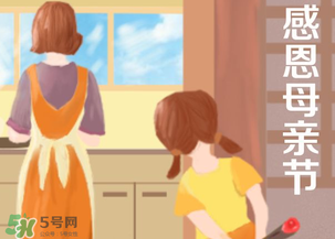 母親節(jié)為什么是五月的第二個(gè)星期？母親節(jié)為什么在五月？