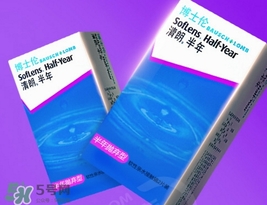 坐飛機可以戴隱形眼鏡嗎？坐飛機戴隱形眼鏡危害