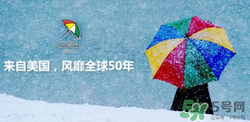 防紫外線傘哪個牌子好？防紫外線傘怎么選？