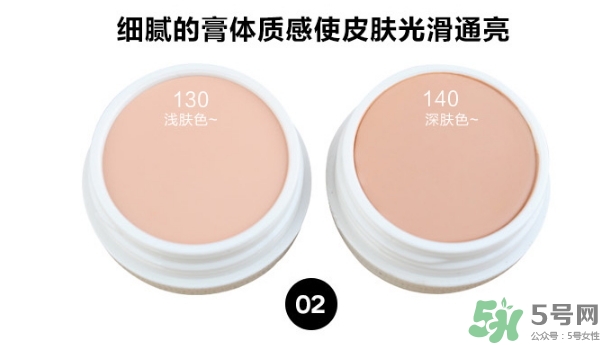 遮瑕膏干了怎么辦？遮瑕膏干了怎么補救