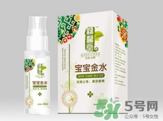 孕婦能用寶寶金水嗎？寶寶金水對孕婦安全嗎？