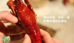 周黑鴨小龍蝦怎么吃？周黑鴨小龍蝦怎么吃圖解？
