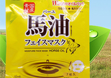 北海道馬油面膜怎么樣？北海道馬油面膜使用方法心得