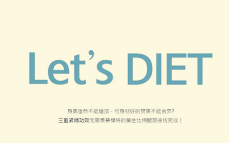 lets diet口罩多少錢？防霧霾明星同款口罩
