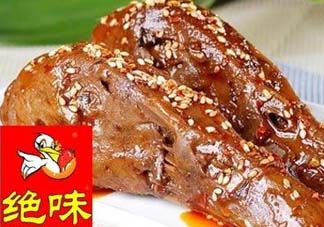 絕味鴨脖能冷凍嗎？絕味鴨脖可以放冰箱嗎？