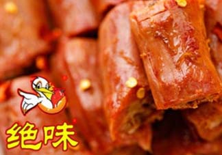 絕味鴨脖可以放幾天？絕味鴨脖能保存多久？