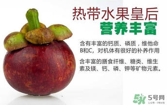 山竹什么人不能吃？山竹什么時(shí)候吃最好
