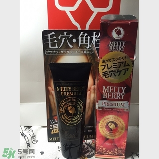 melty berry草莓鼻去黑頭怎么樣？melty berry草莓鼻去黑頭凝膠
