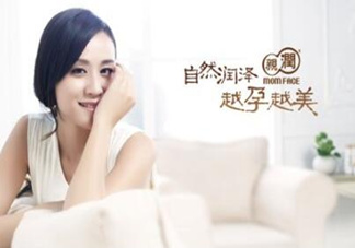 孕婦能用的護(hù)膚品牌有哪些？孕婦化妝品排行榜