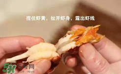 周黑鴨小龍蝦怎么吃？周黑鴨小龍蝦怎么吃圖解？